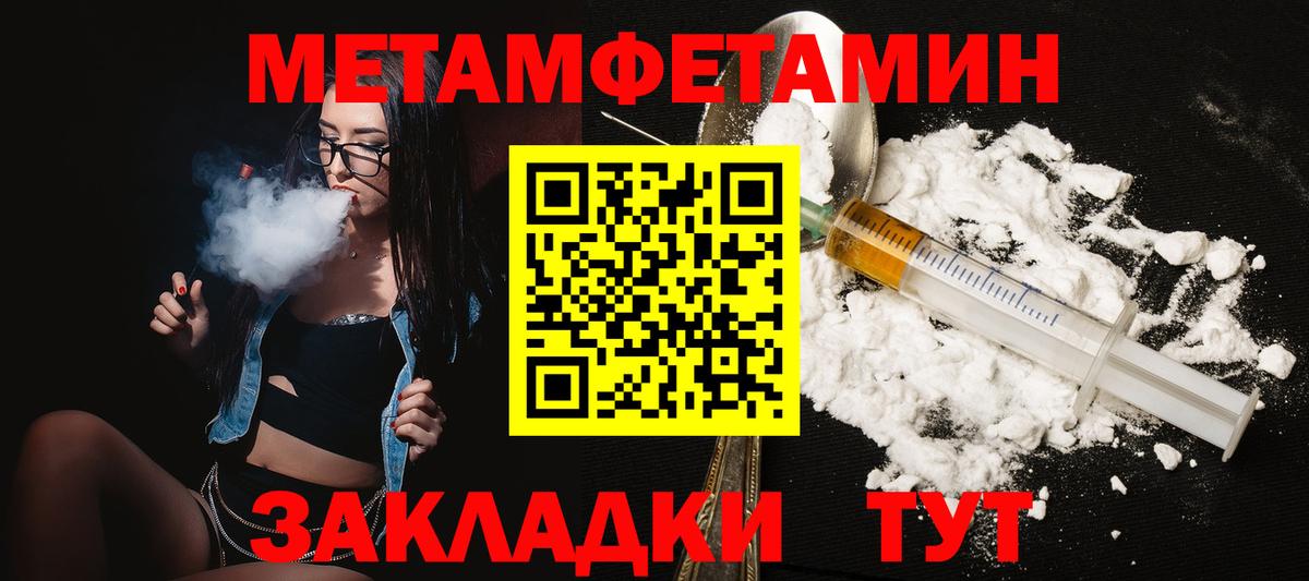 АМФЕТАМИН Premium Арсеньев