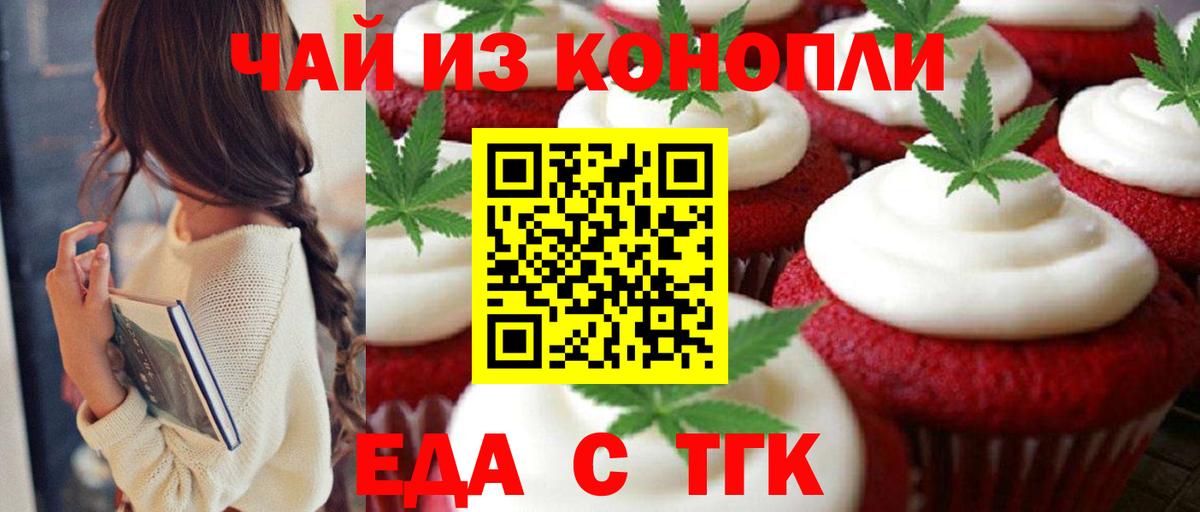 ГАШ  МАРИХУАНА  НБОМе  Арсеньев  МЕФ кристаллы  Кокаин  Вход с VPN  ЭКСТАЗИ  A PVP СК кристаллы  КЕТАМИН 