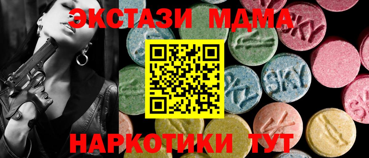 Ecstasy VHQ Арсеньев