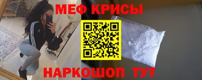 мефедрон Бугуруслан