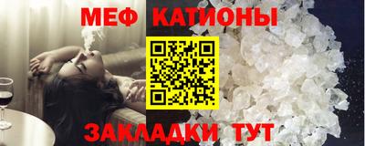 мефедрон Бугуруслан