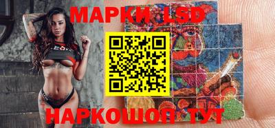 марки lsd Бузулук