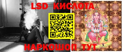 марки lsd Бузулук