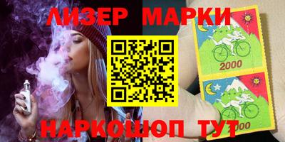 марки lsd Бузулук