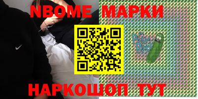 марки lsd Бузулук