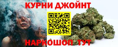 мефедрон Бугуруслан