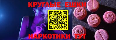 мефедрон Бугуруслан