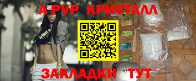 марки lsd Бузулук