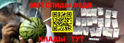 мефедрон Бугуруслан