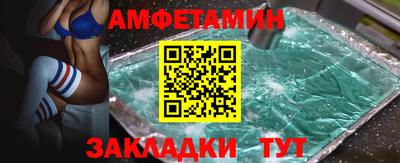 мефедрон Бугуруслан