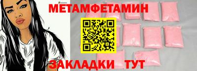 мефедрон Бугуруслан