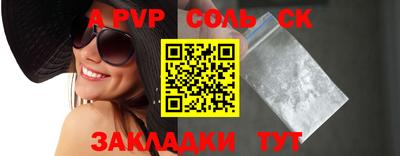 марки lsd Бузулук