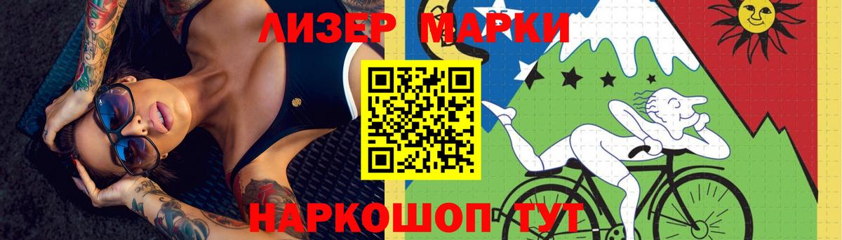 Лсд 25 экстази кислота Арсеньев