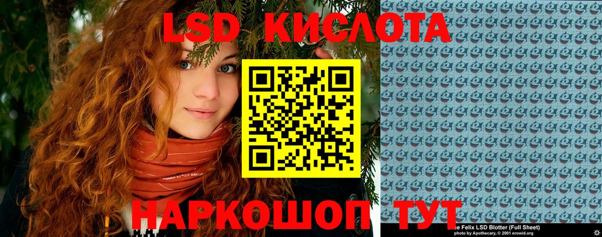 Марки 25I-NBOMe 1500мкг  Марки N-bome  Арсеньев  Марки 25I-NBOMe 1500мкг  Вход с VPN 