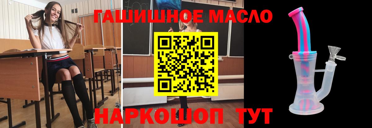 Дистиллят ТГК вейп с тгк Арсеньев