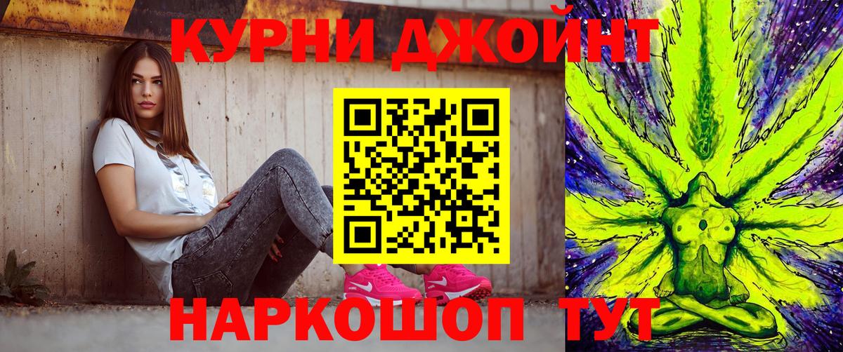 МАРИХУАНА ГИДРОПОН  Вход с VPN  Арсеньев  Марихуана тримм  Бошки Шишки SATIVA & INDICA  Конопля AK-47 